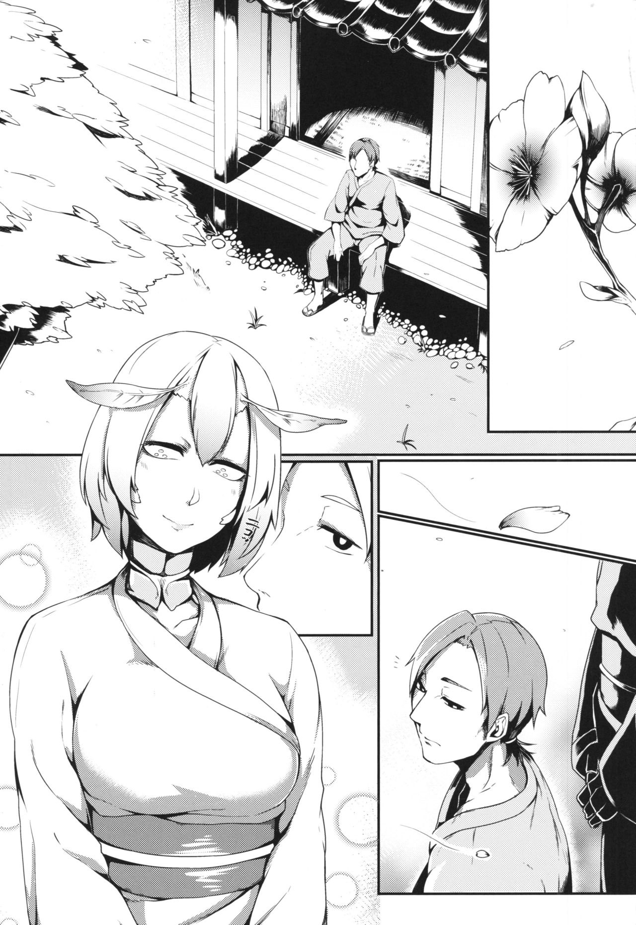 Yamahime no Mayu | Mountain Princess' Cocoon page 2 full