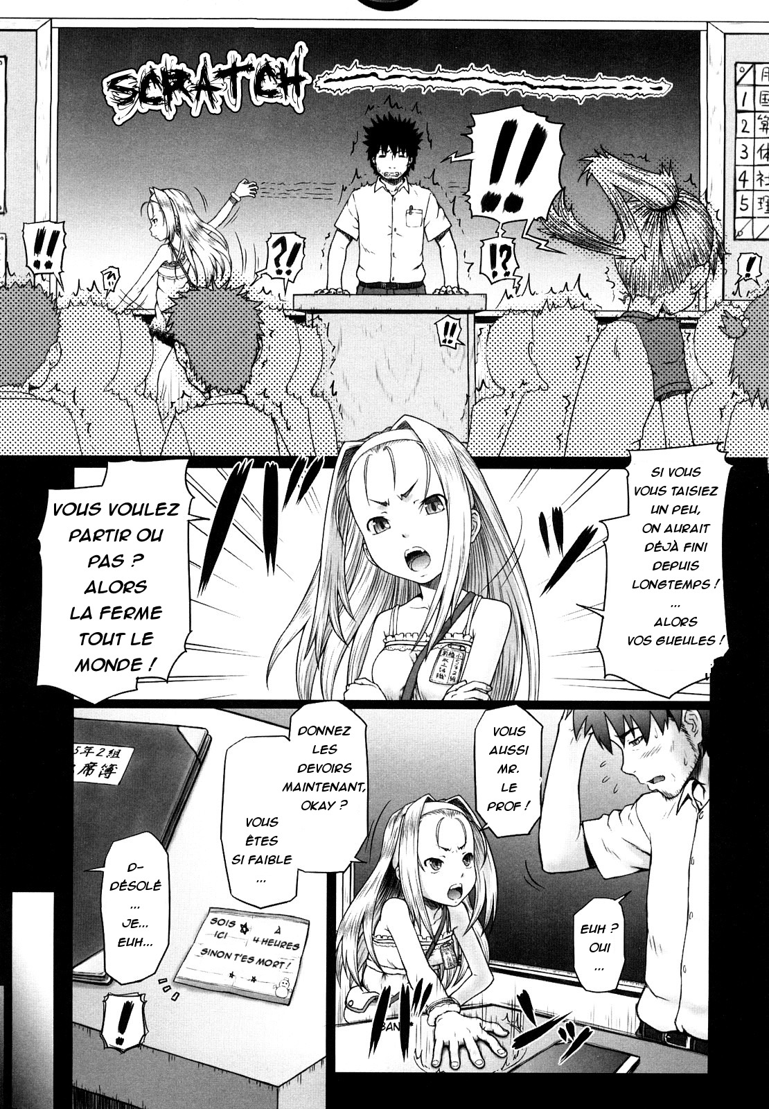 Eikyuu Shoujo - Eternal Lolita Ch. 4 page 3 full