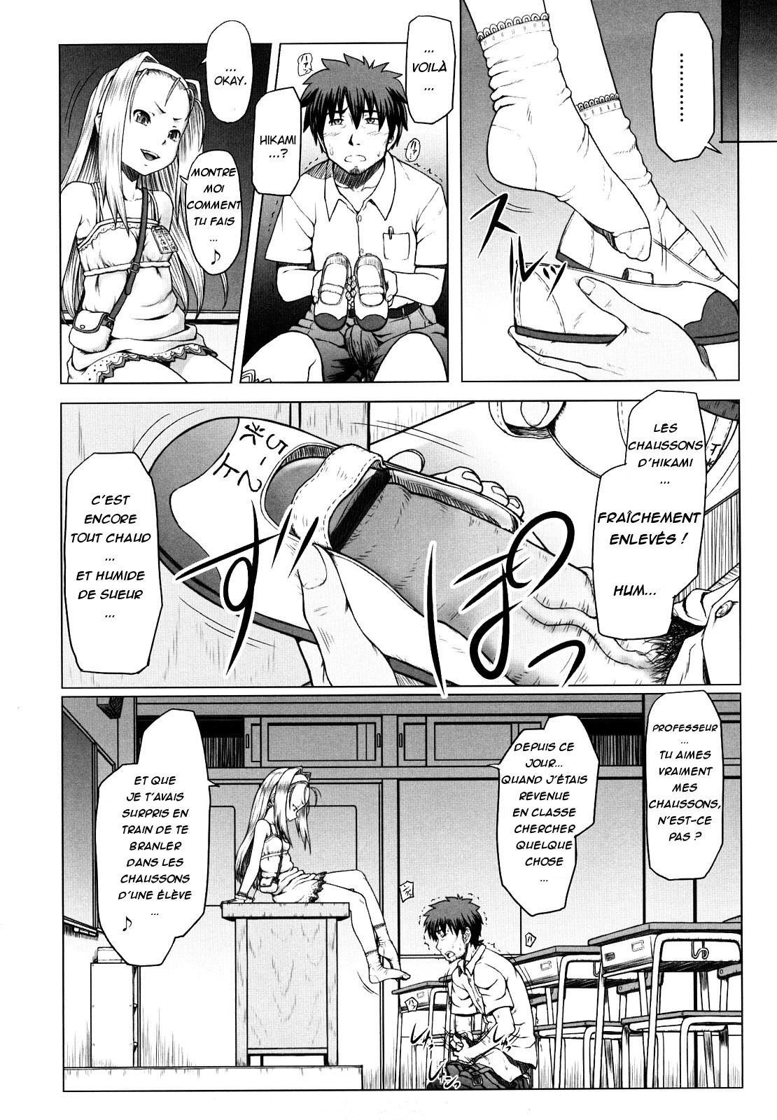 Eikyuu Shoujo - Eternal Lolita Ch. 4 page 4 full