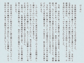 Joken Jidai Reimeiki no Toaru Shounen no Kiroku cover