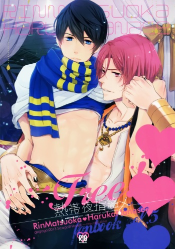 Nettaiya Yubikarame cover