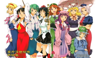 Touhou Ukiyo Emaki Sairokushuu cover