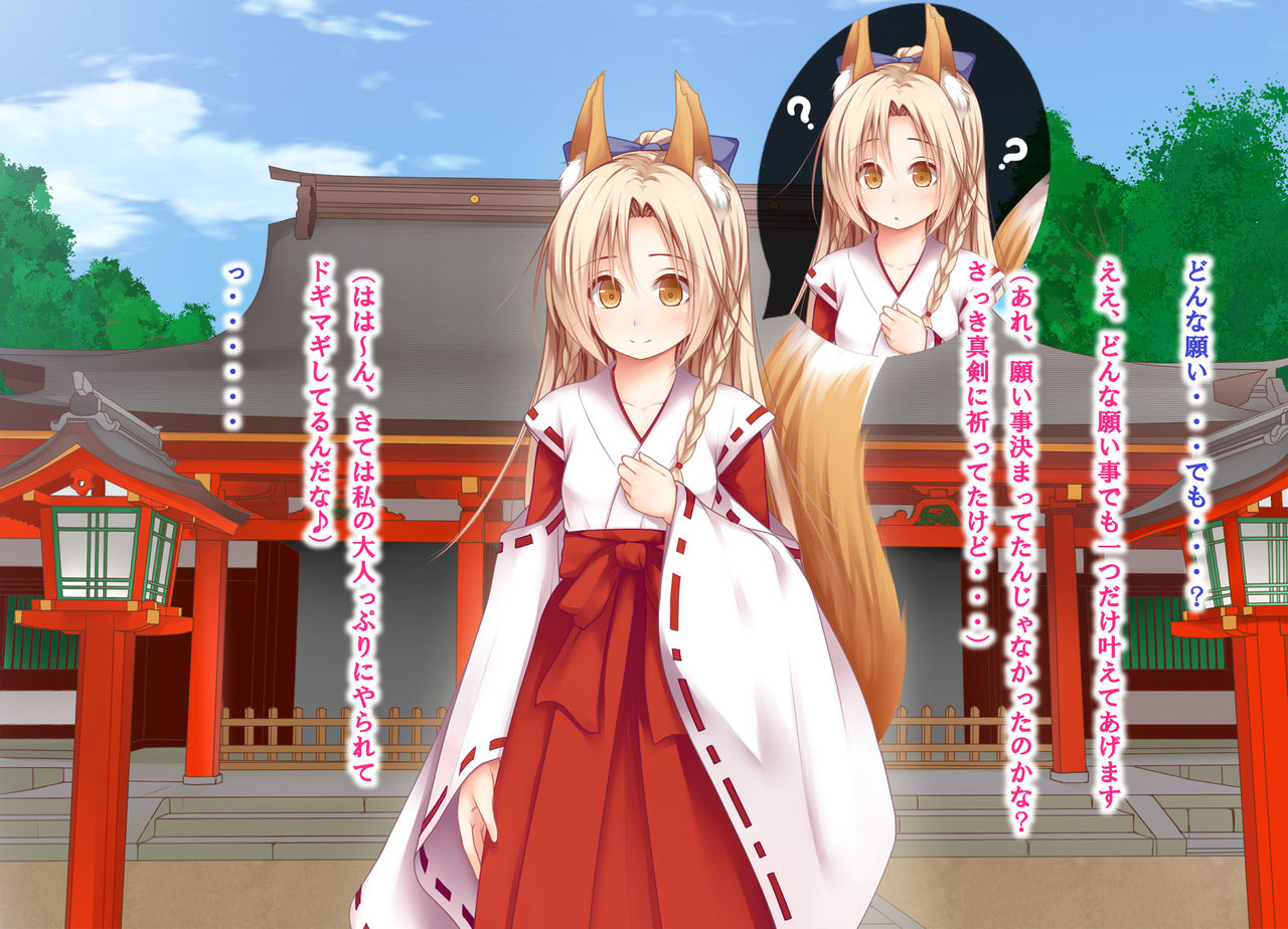 Ecchi no Taika wa 10-manen Zenpen page 6 full