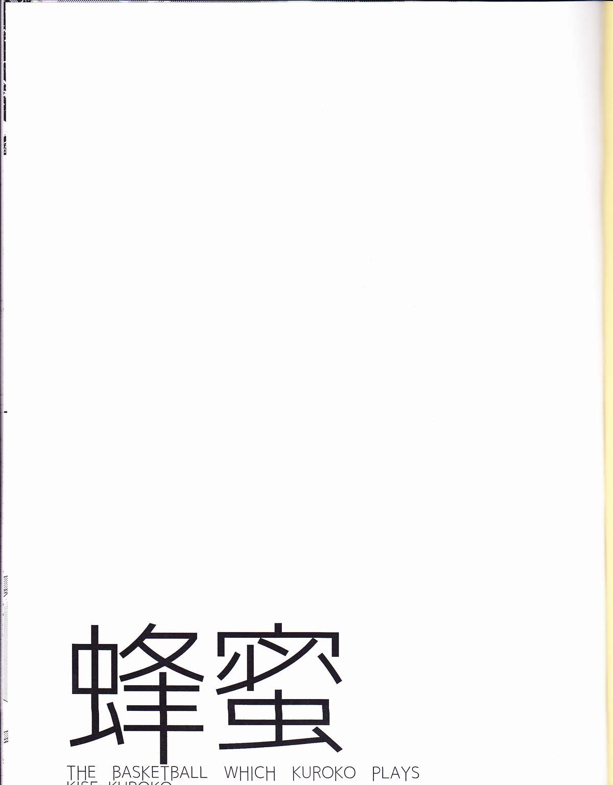 Hachimitsu page 2 full