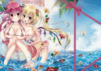 MARINE MARINE cover