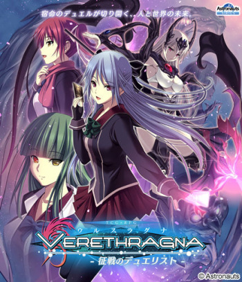 Verethragna ~Seisen no Duelist~ cover