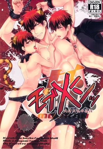 MOB kanltsu cover