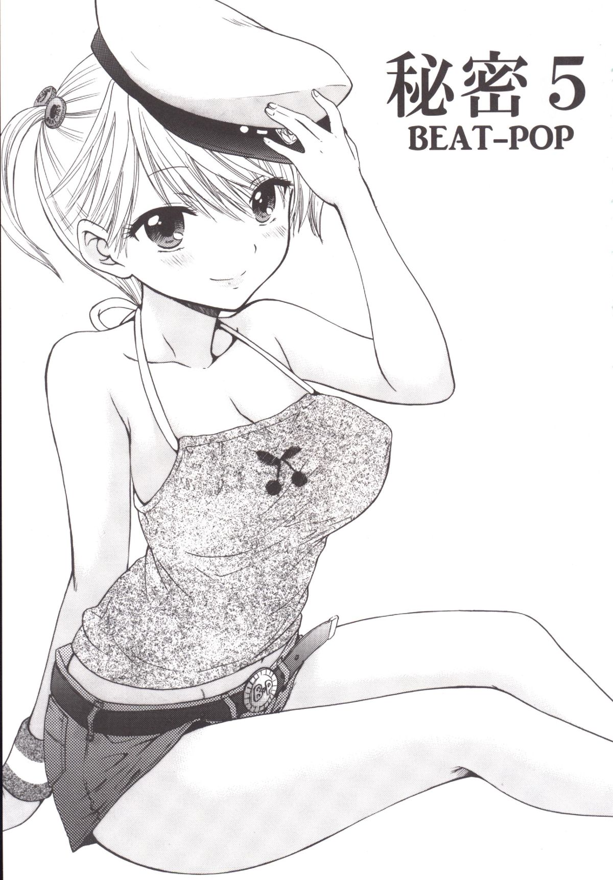 Himitsu 5 page 5 full