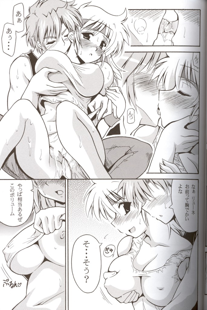 CRYSTAL BLUE page 10 full