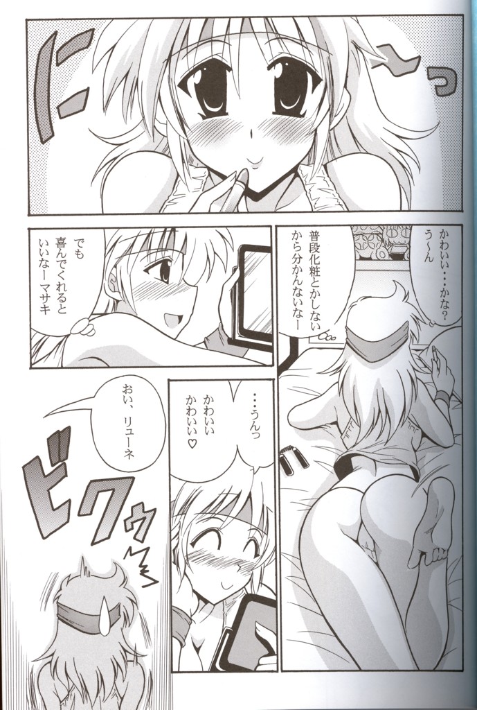 CRYSTAL BLUE page 2 full