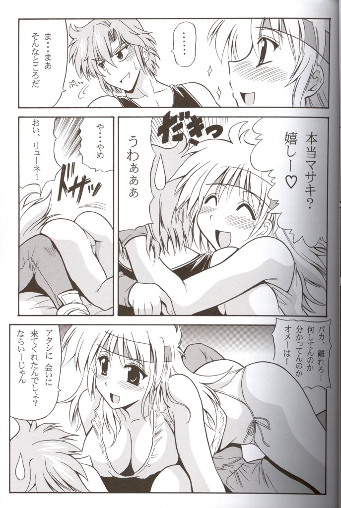CRYSTAL BLUE page 4 full
