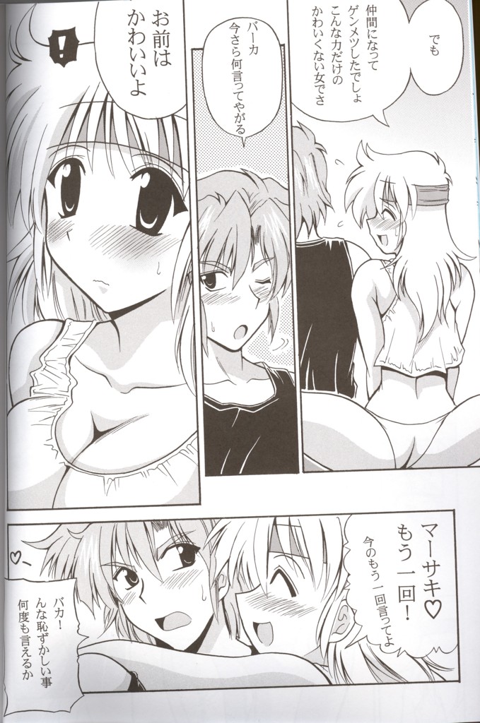 CRYSTAL BLUE page 7 full