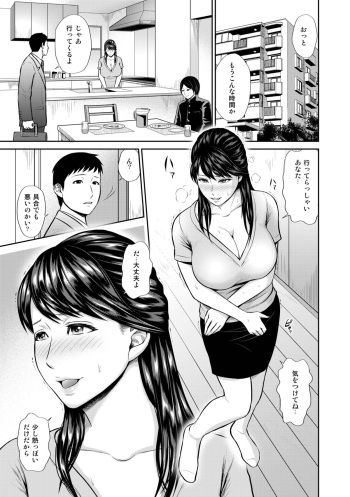 Gishi Nerai cover