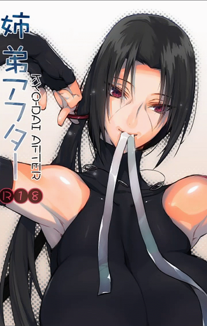 Kyo-dai After page 1 full