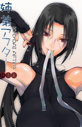 Kyo-dai After cover