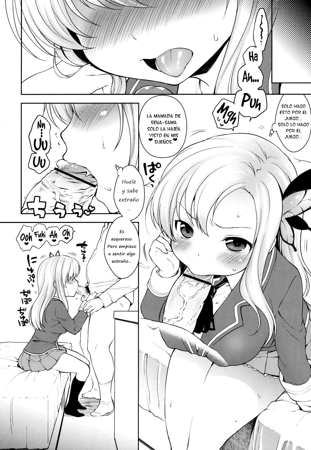 Sena-sama Fuhihi page 5 full