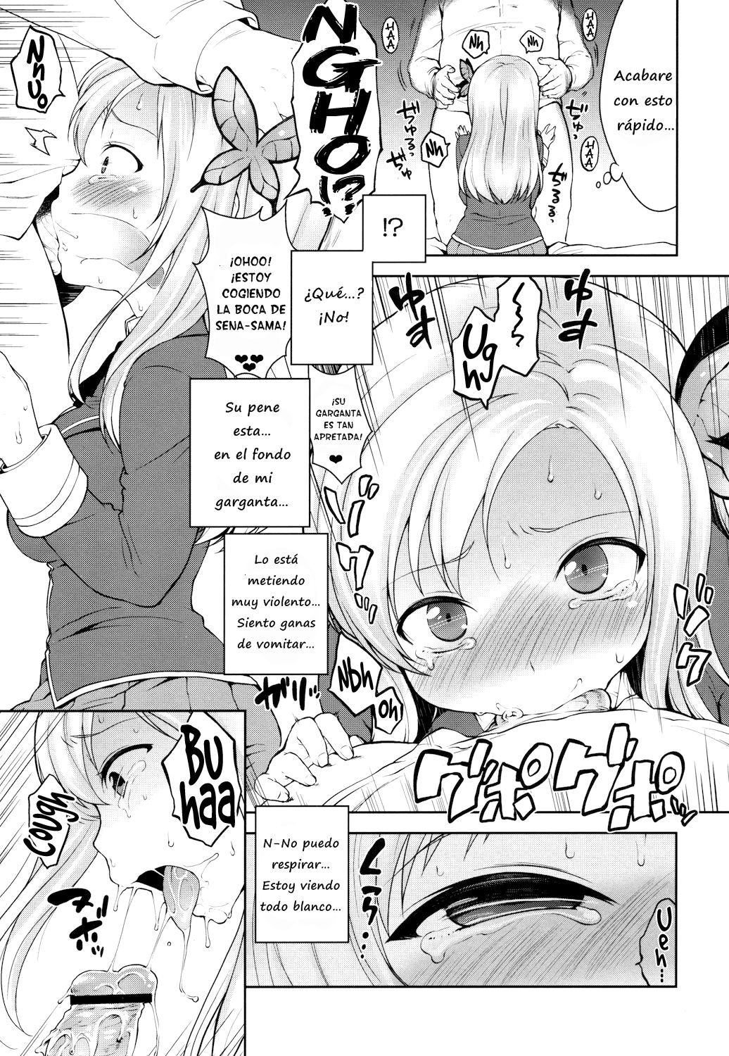 Sena-sama Fuhihi page 6 full