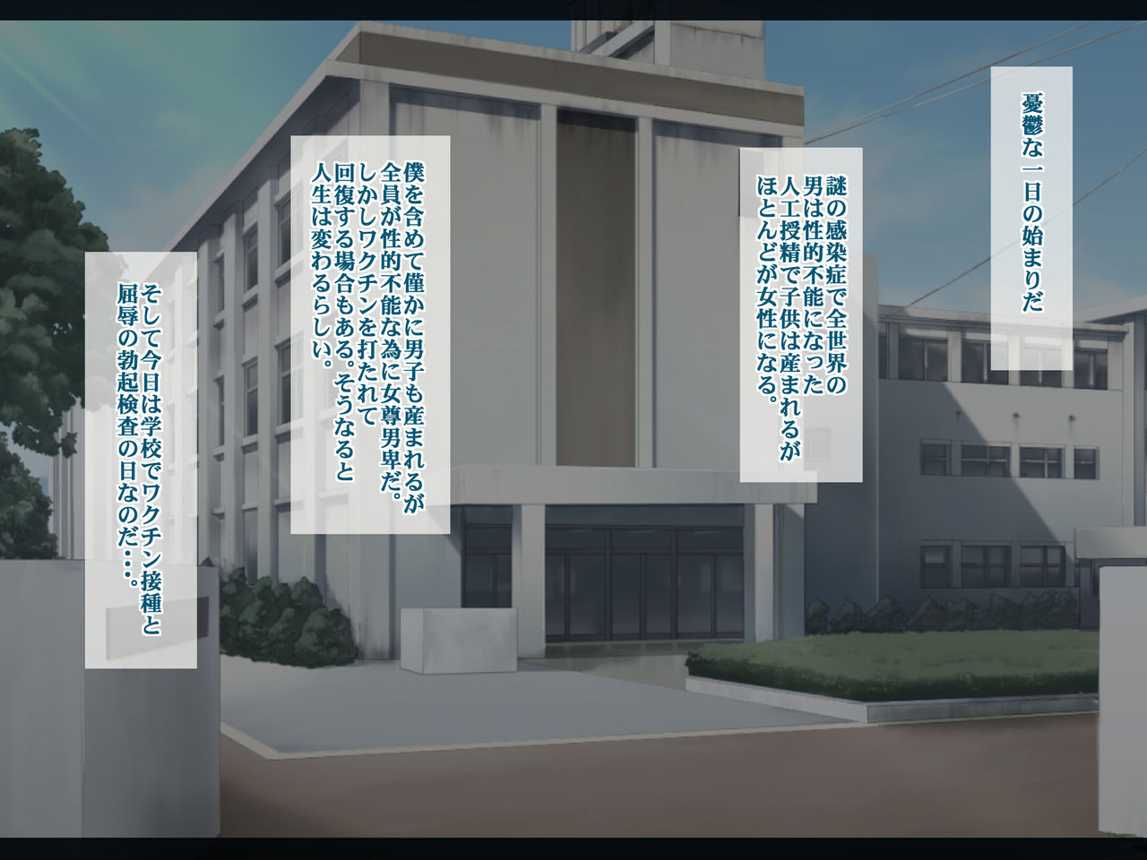 Zen Sekai ga Bokki Fuzen no Naka de Boku Dake Kaifuku Shitara page 2 full