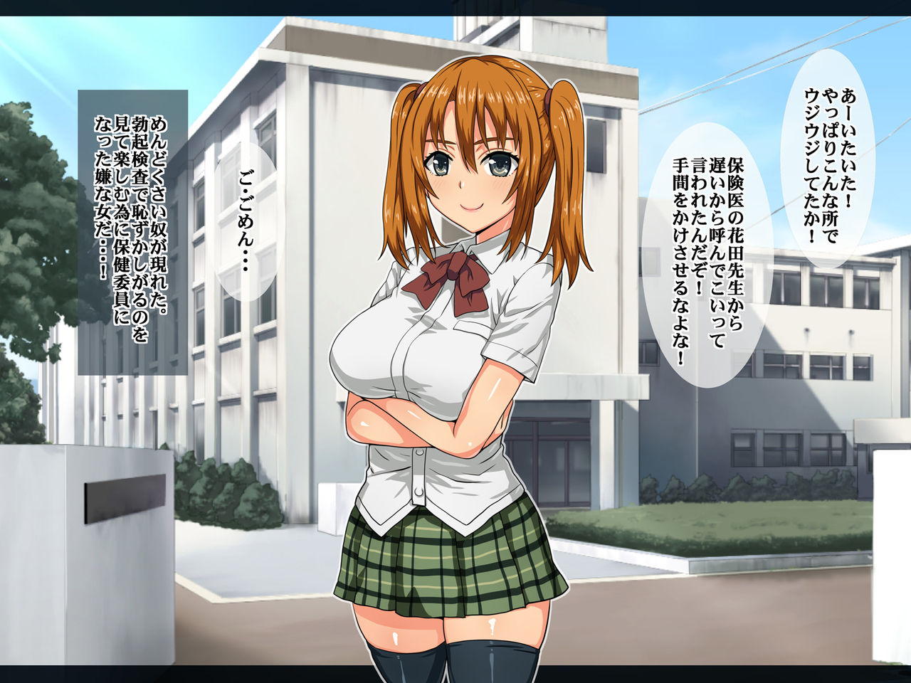 Zen Sekai ga Bokki Fuzen no Naka de Boku Dake Kaifuku Shitara page 3 full