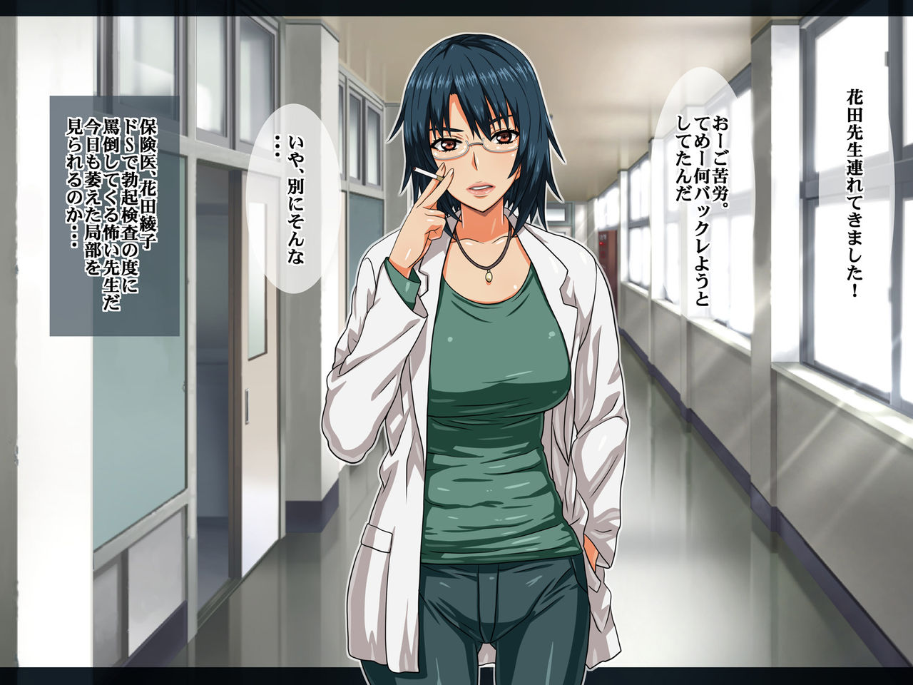 Zen Sekai ga Bokki Fuzen no Naka de Boku Dake Kaifuku Shitara page 4 full
