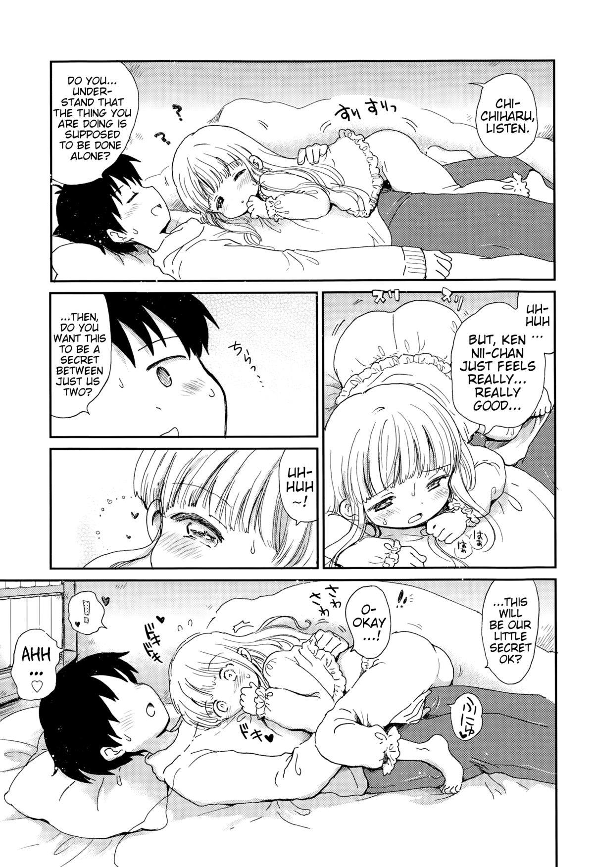 Ikenai Koto. | Naughty Things page 3 full
