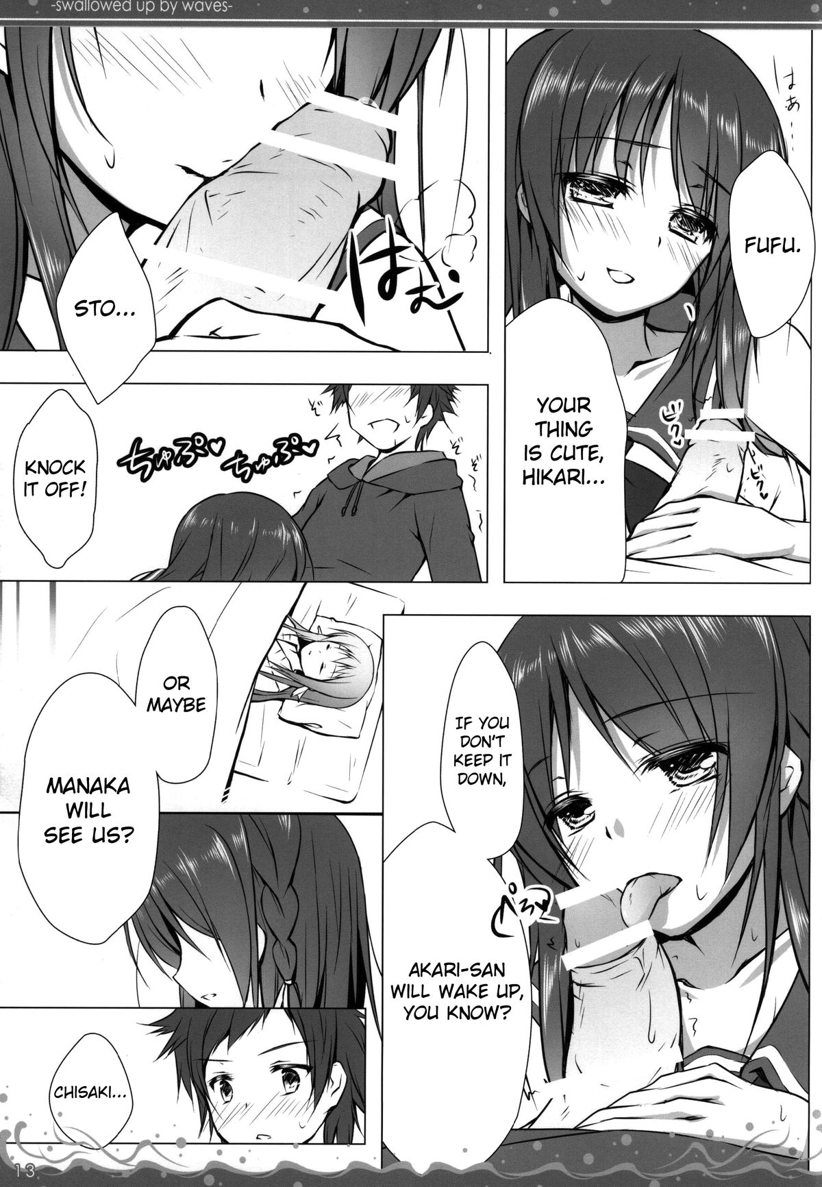 Nami Bakari no Umi no Naka | Swallowed Up by Waves page 10 full