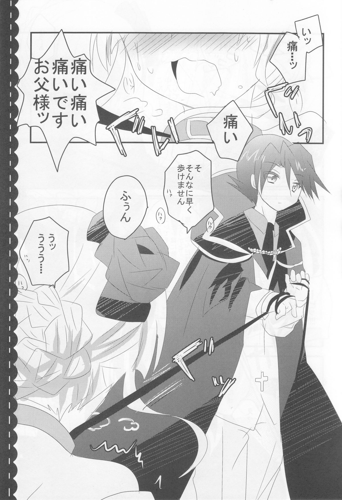 Roberta page 5 full