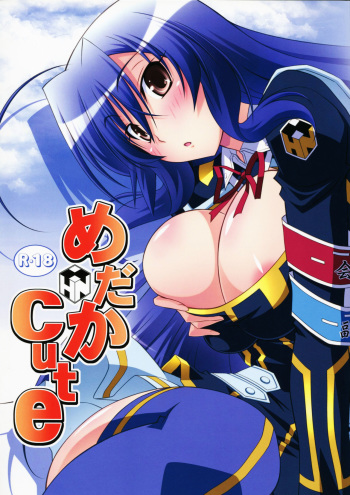 Medaka Cute cover