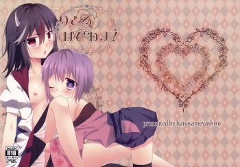 Little Happiness! cover