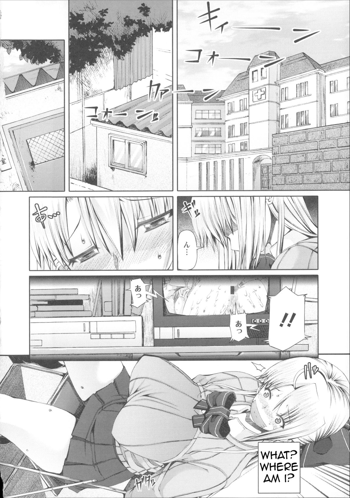 LOVE &amp; PEACH Ch. 1 page 4 full