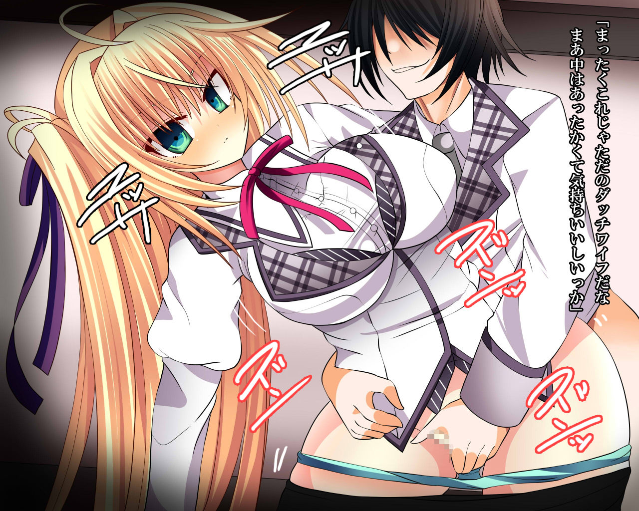 THE Niku Onahole ~Urusee na, Damatte Yarasero!~ page 6 full