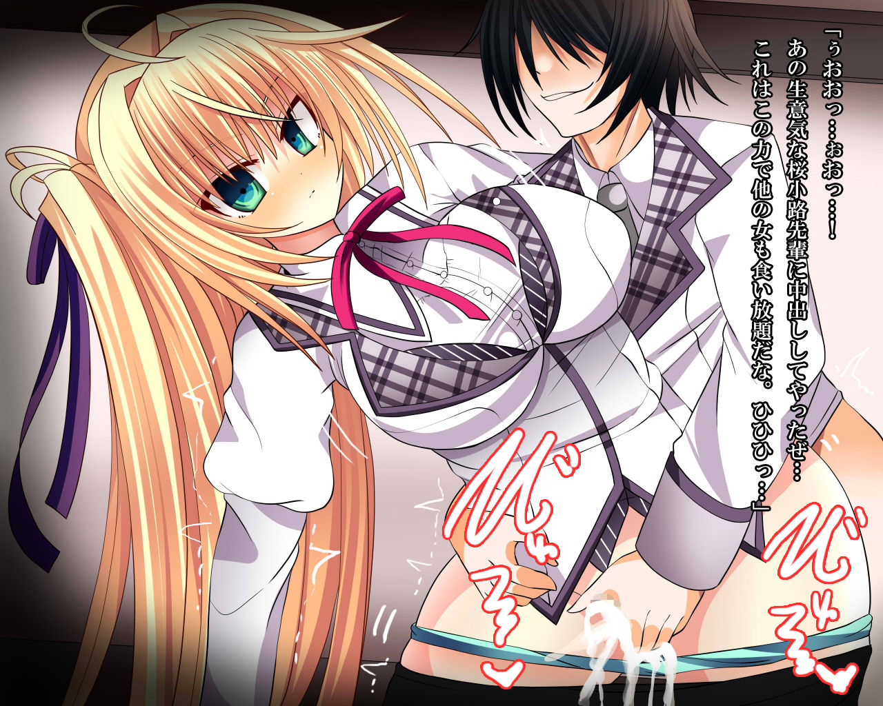 THE Niku Onahole ~Urusee na, Damatte Yarasero!~ page 8 full