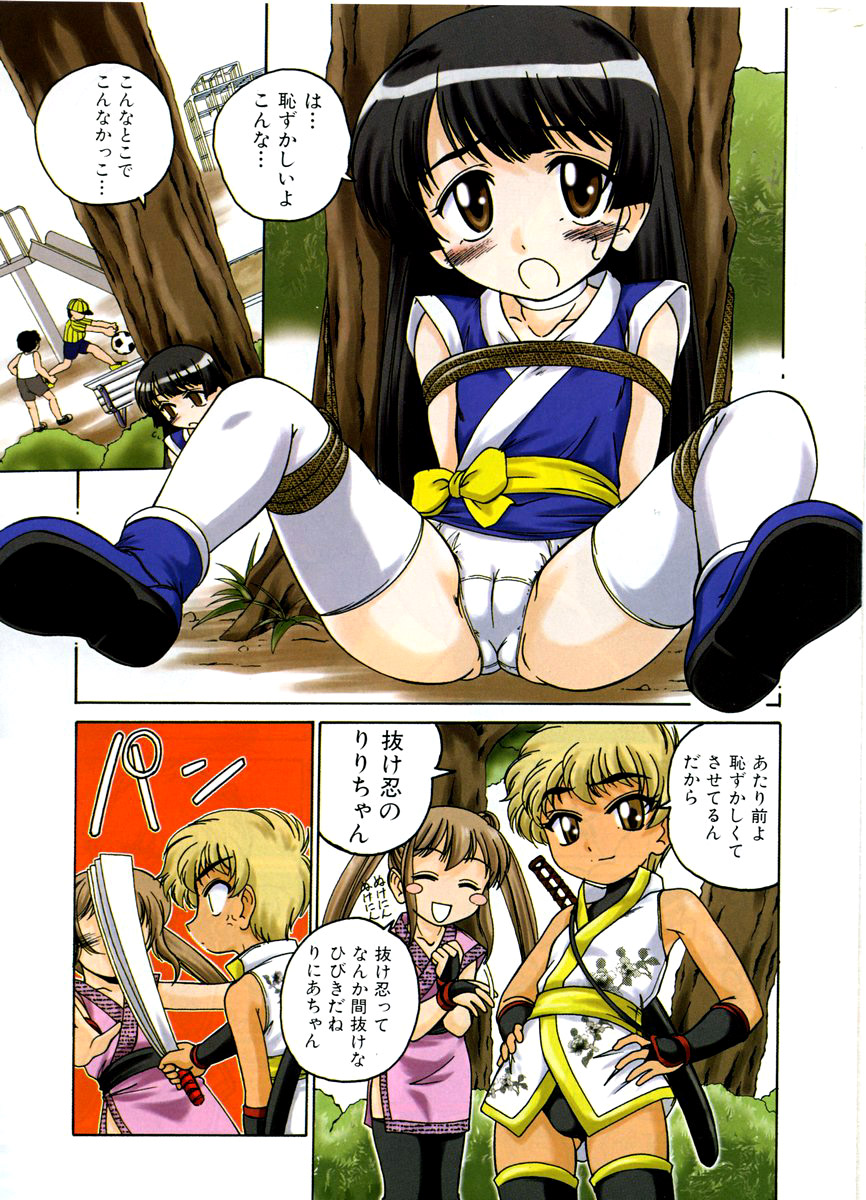 COMIC Shoujo Tengoku 2003-11 page 2 full