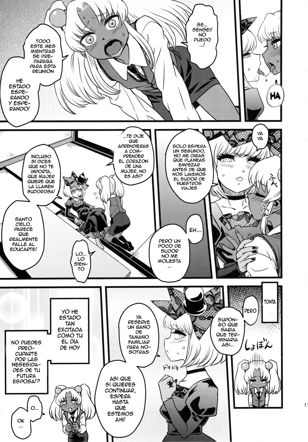 SEXSPHERE ORGANELLE 3 page 10 full