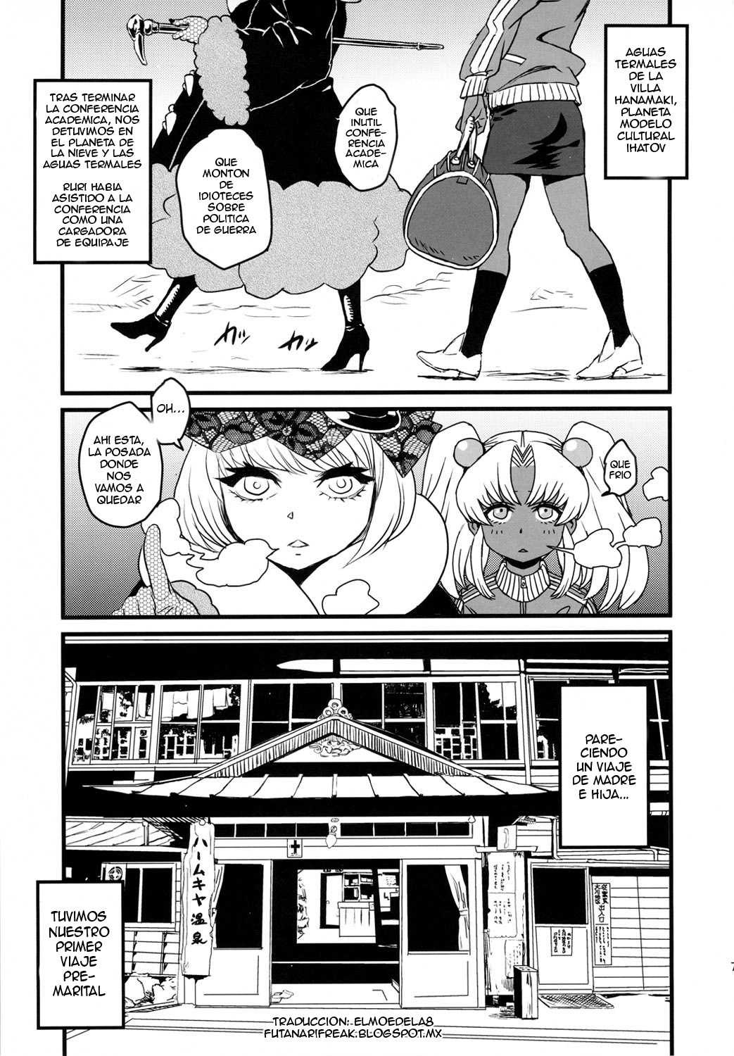 SEXSPHERE ORGANELLE 3 page 6 full