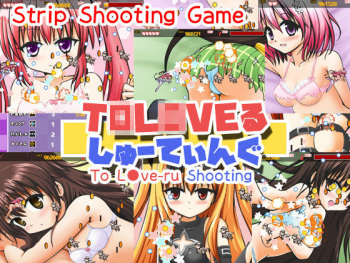 To Love-ru Shooting cover