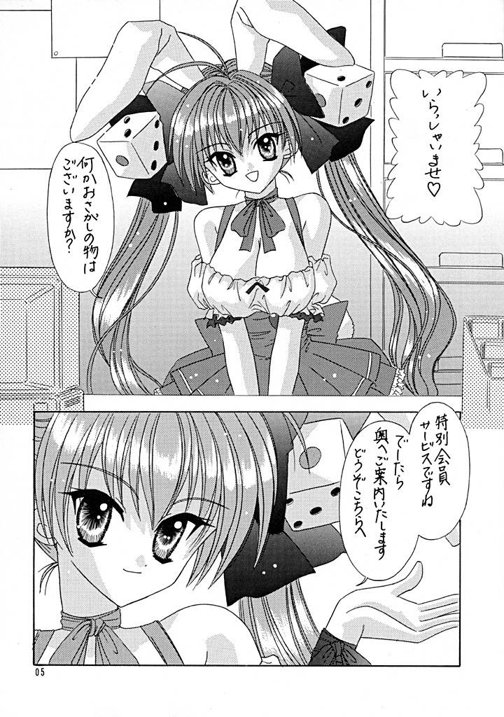 BOOB page 4 full