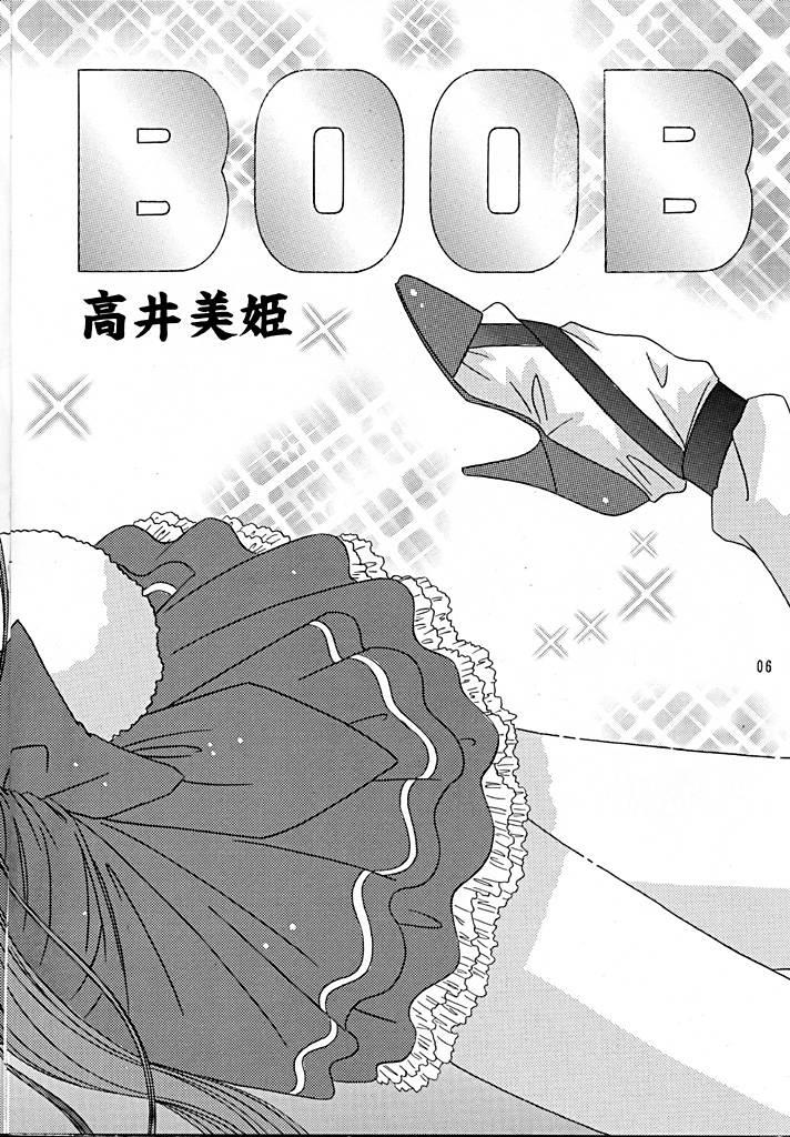 BOOB page 5 full