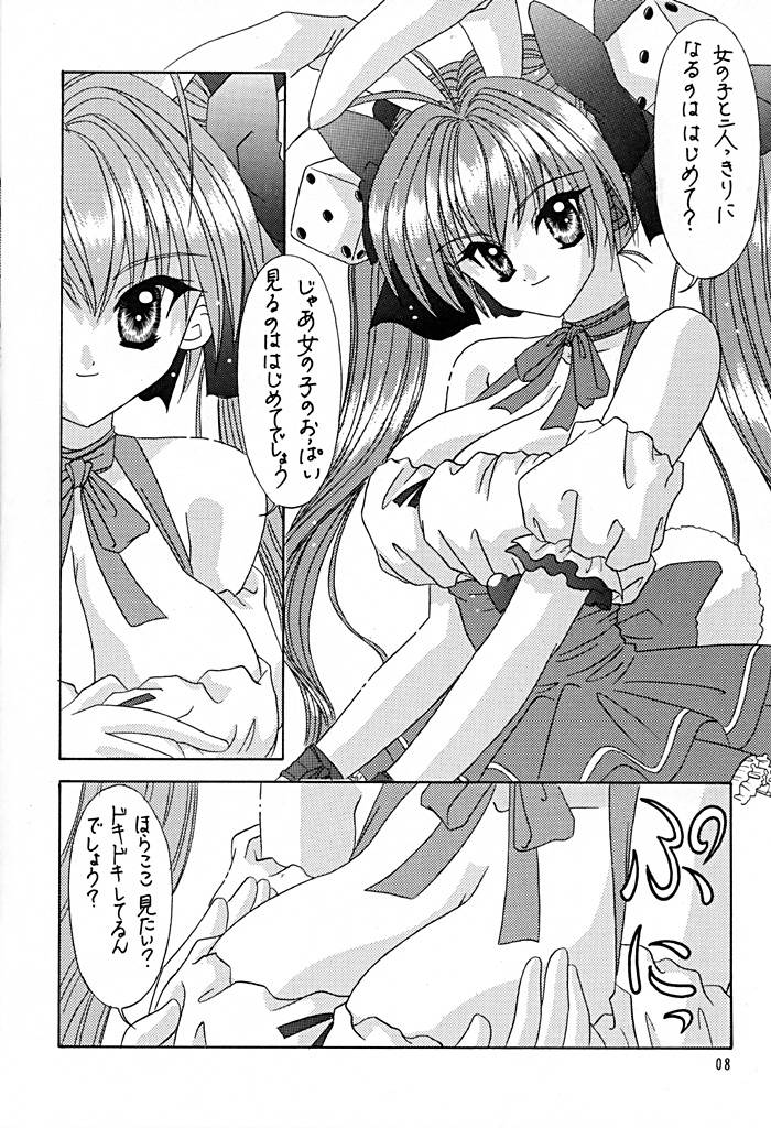 BOOB page 7 full