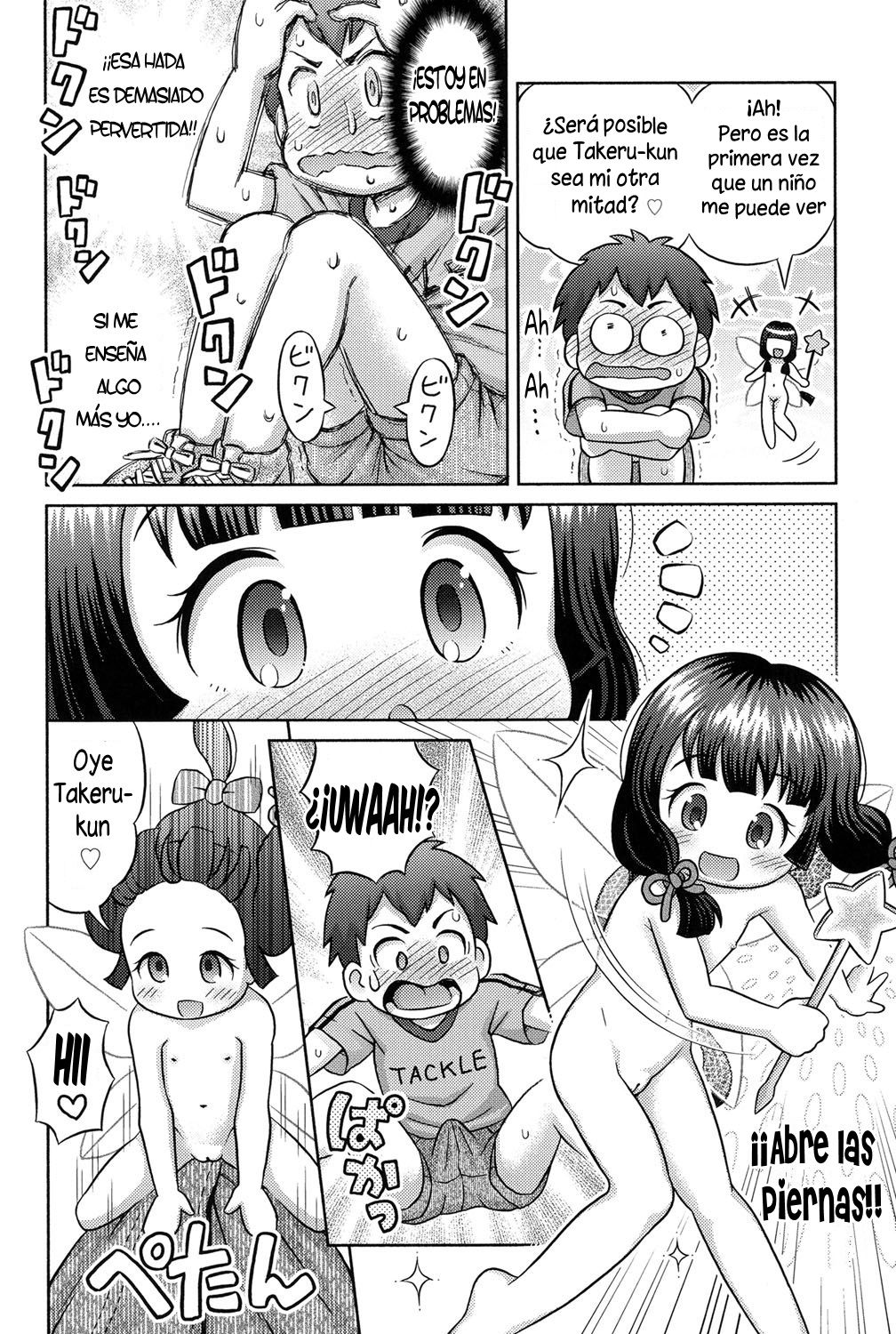 Take Kara Ecchi na Kaguya-hime!? | Kaguya, la Princesa Que Salió del Bambú page 8 full