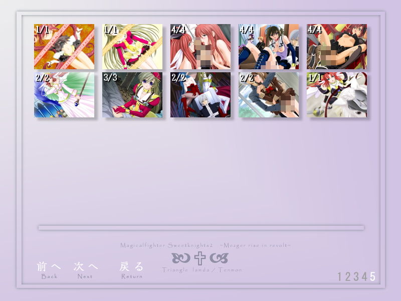 Mahou Senshi Sweet Knight 2 -Mezger Hanran- page 6 full