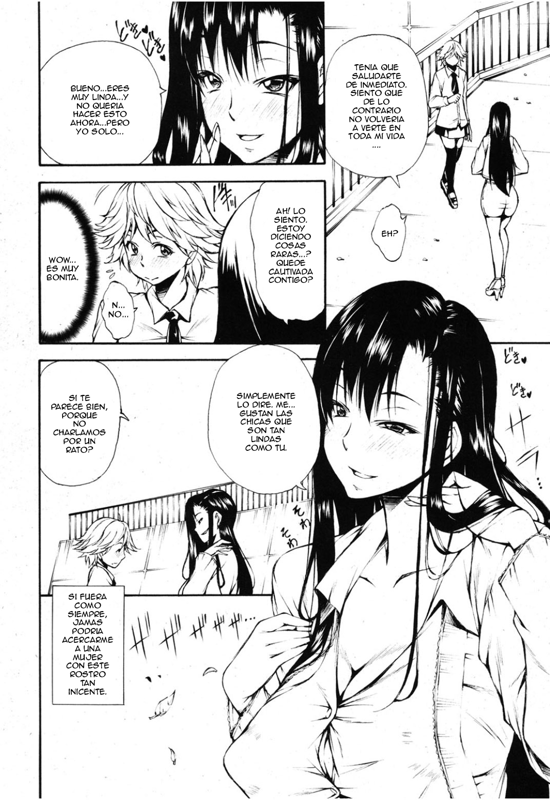 Ungirl page 2 full