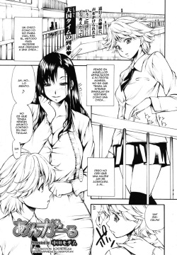Ungirl