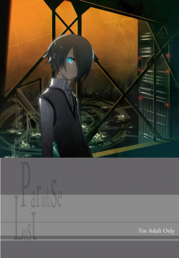 Paradise Lost cover