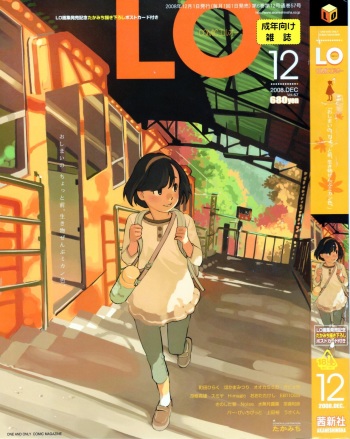 COMIC LO 2008-12 cover