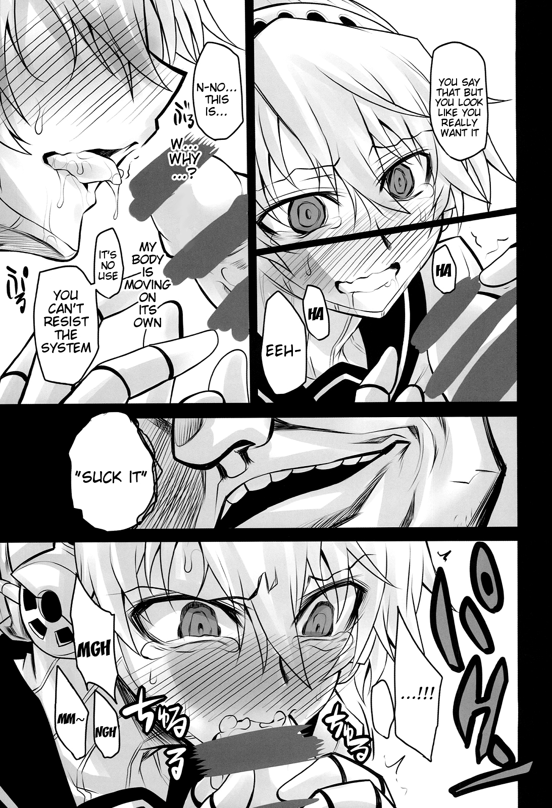 Rental Eru Musume | Rental El Girl page 4 full
