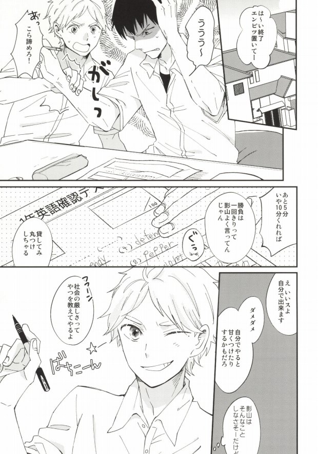 X2-9=0 page 2 full