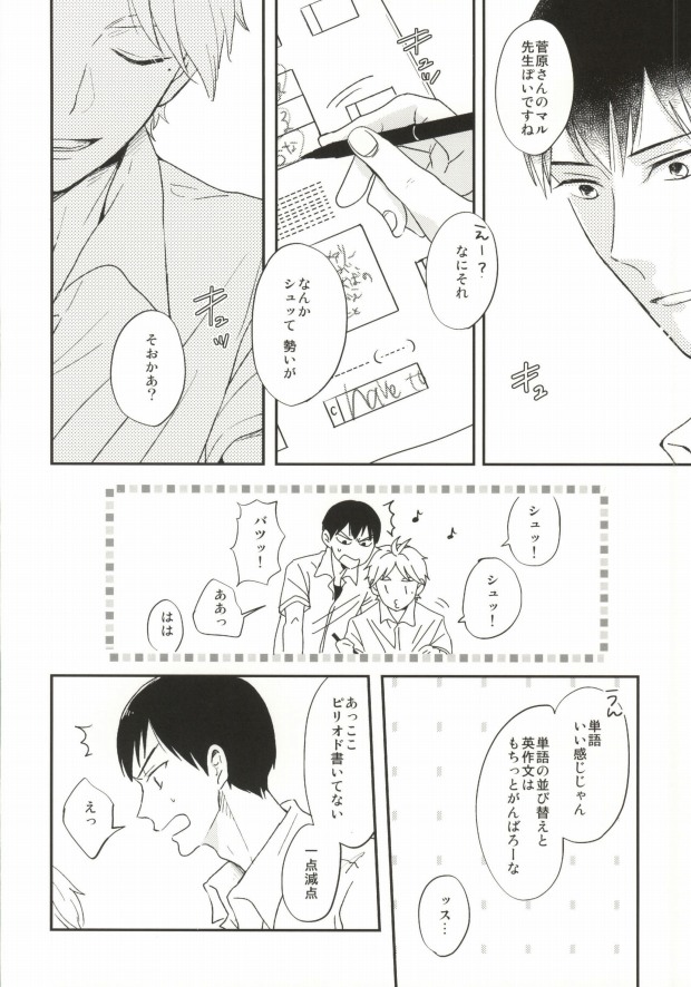 X2-9=0 page 3 full