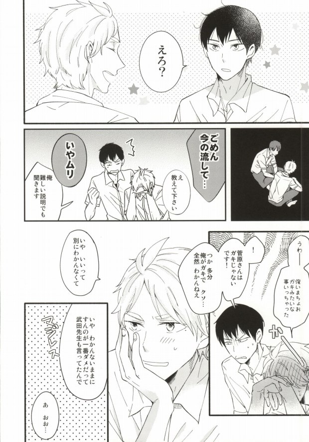 X2-9=0 page 5 full