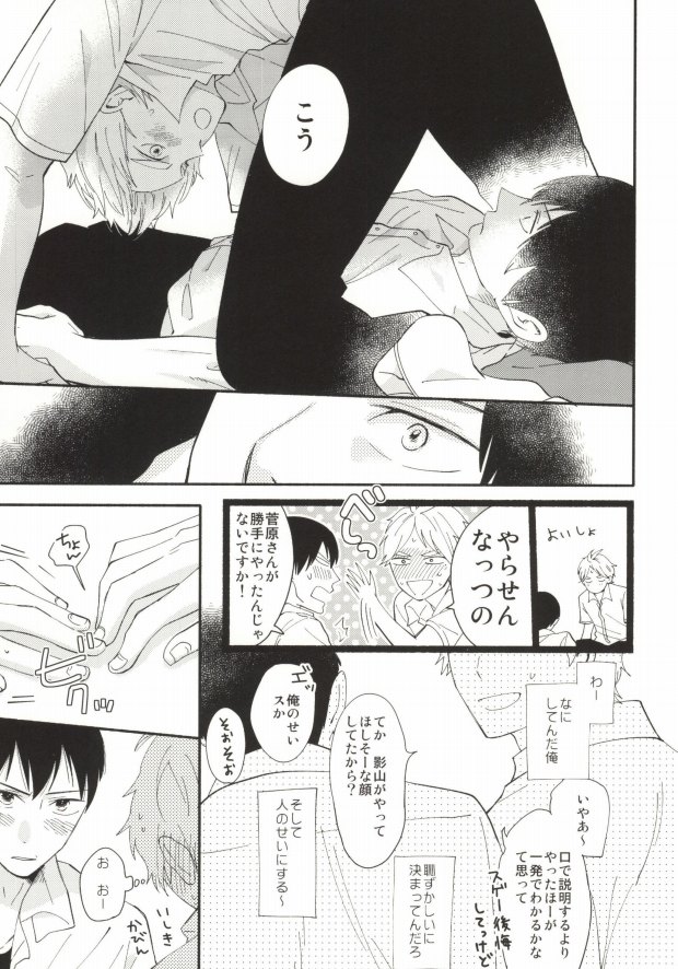 X2-9=0 page 8 full